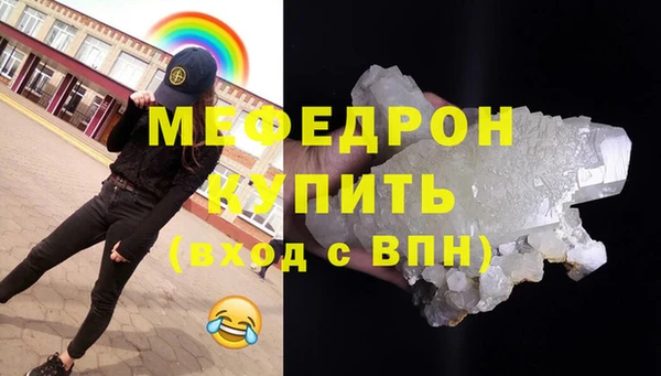 метадон Балахна