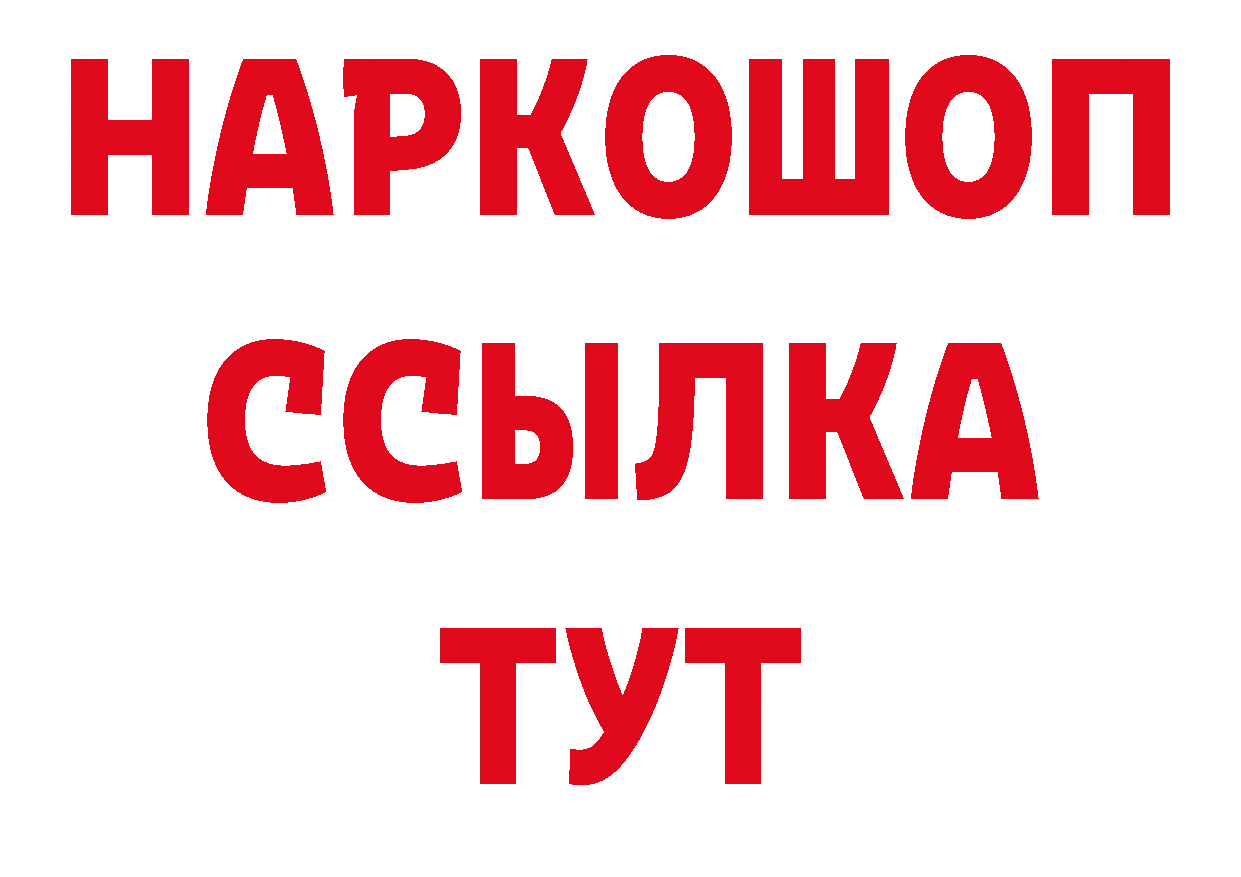 А ПВП СК КРИС зеркало сайты даркнета мега Зеленоградск