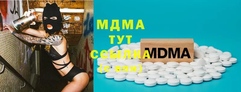 MDMA Molly Зеленоградск